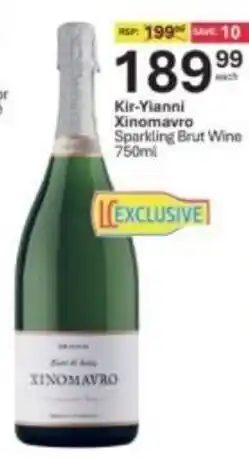 Liquor City Kir-Yianni Xinomavro Sparkling Brut Wine offer