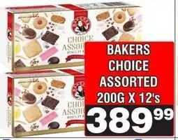 Advance Cash n Carry BAKERS CHOICE ASSORTED 200G X 12's offer