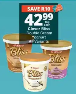 Checkers Clover Bliss Double Cream Yoghurt offer