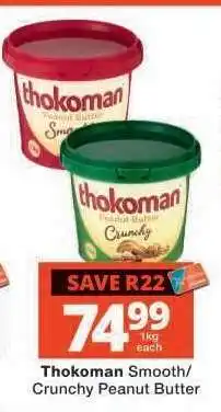 Checkers THOKOMAN SMOOTH/CRUNCHY PEANUT BUTTER offer