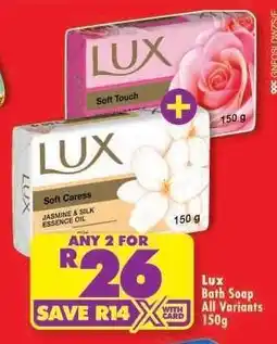 Shoprite LUX BATH SOAP all variants 150g offer