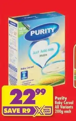 Shoprite Purity Baby Cereal All Variants 200g each offer