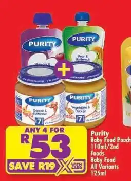 Shoprite PURITY BABY FOOD POUCH 110ml/2ND FOODS BABY FOOD all variants 125ml offer