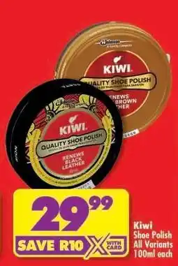 Shoprite Kiwi Shoe Polish All Variants 100ml each offer