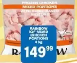 Giant Hyper Rainbow IQF Mixed Chicken Portions offer