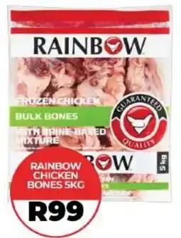 1UP Rainbow Chicken Bones offer