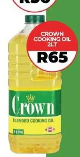 1UP Crown Blended Cooking Oil offer