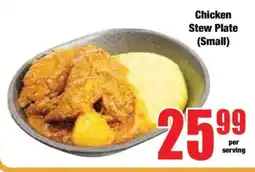 Boxer Chicken Stew Plate (Small) offer