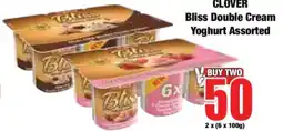 Boxer CLOVER Bliss Double Cream Yoghurt Assorted offer