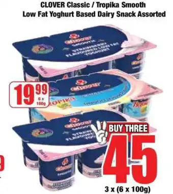 Boxer CLOVER Classic / Tropika Smooth Low Fat Yoghurt Based Dairy Snack Assorted offer