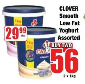 Boxer Clover Smooth Low Fat Yoghurt Assorted offer