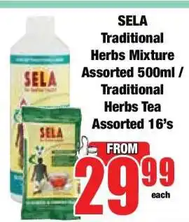 Boxer SELA Traditional Herbs Mixture Assorted 500ml / Traditional Herbs Tea Assorted 16's offer