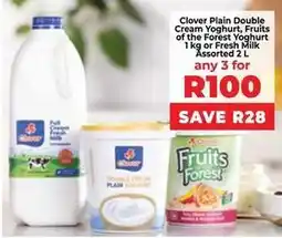 Food Lover's Market Clover - plain double cream yoghurt, fruits of the forest yoghurt offer