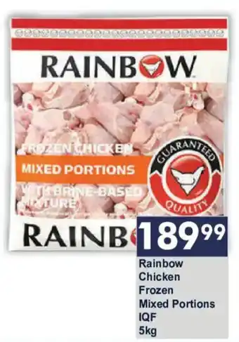 Rainbow Chicken Frozen Mixed Portions IQF