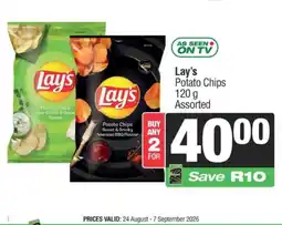 KwikSpar Lay's Potato Chips Assorted offer
