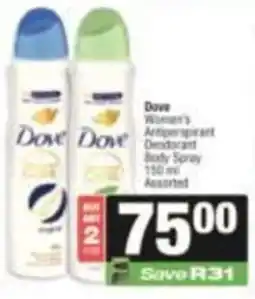SuperSpar Dove Women's Antiperspirant Deodorant Body Spray Assorted offer