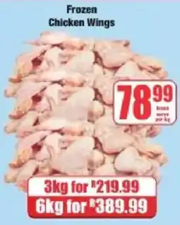 Boxer Frozen Chicken Wings offer