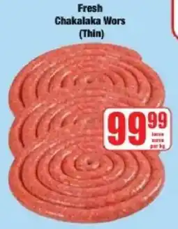 Boxer Fresh Chakalaka Wors (Thin) offer