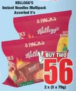 Boxer Kellogg's Instant Noodles Multipack Assorted 5's offer