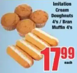 Boxer Imitation Cream Doughnuts 4's / Bran Muffin 4's offer