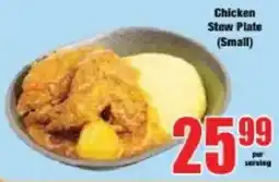 Boxer Chicken Stew Plate (Small) offer