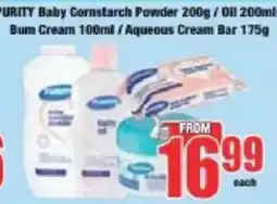 Boxer PURITY Baby Cornstarch Powder / Oil / Bum Cream / Aqueous Cream Bar offer
