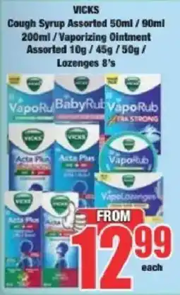 Boxer VICKS Cough Syrup Assorted offer