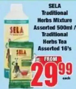Boxer SELA Traditional Herbs Mixture Assorted offer