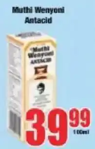Boxer Muthi Wenyoni Antacid offer