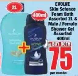 Boxer EVOLVE Skin Science Foam Bath Assorted & Shower Gel Assorted offer