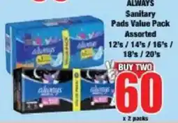 Boxer Always Sanitary Pads Value Pack Assorted offer