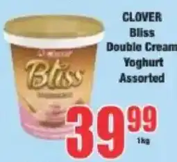 Boxer CLOVER Bliss Double Cream Yoghurt Assorted offer