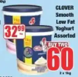Boxer Clover Smooth Low Fat Yoghurt Assorted offer