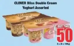Boxer CLOVER Bliss Double Cream Yoghurt Assorted offer
