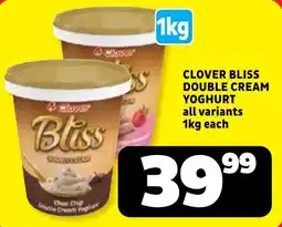 Usave Clover Bliss Double Cream Yoghurt offer