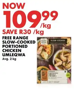 Woolworths Free Range Slow-Cooked Portioned Chicken Umleqwa offer