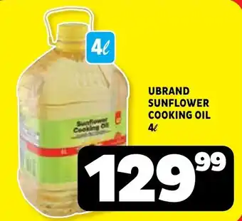 UBRAND SUNFLOWER COOKING OIL
