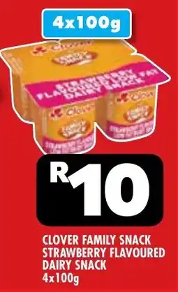 Usave Clover Family Snack Strawberry Flavoured Dairy Snack offer