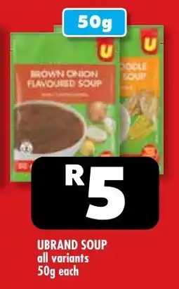 Usave UBRAND SOUP offer