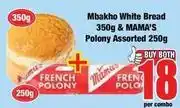 Boxer Polo - white bread & ny offer