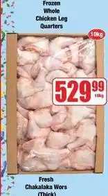 Boxer Frozen - whole chicken leg quarters offer