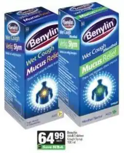 Spar Wet cough mucus relief offer