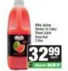 Spar Nectar or dairy blend juice offer