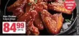 Spar Nam chicken wings offer