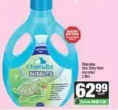 Spar Cherubs - kids baby bath offer