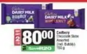 Spar Cadbury - chocolate slice offer
