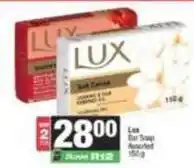 Spar Lux - bar soap offer