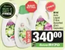 SuperSpar Ariel - auto liquid offer