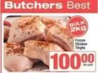 SuperSpar Frozen - chicken thighs offer