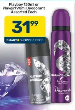 Pick n Pay Playboy or Playgirl Deodorant Assorted offer